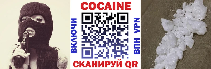 Купить наркотики Красноперекопск МАРИХУАНА АМФ А ПВП Меф Псилоцибиновые грибы КОКАИН