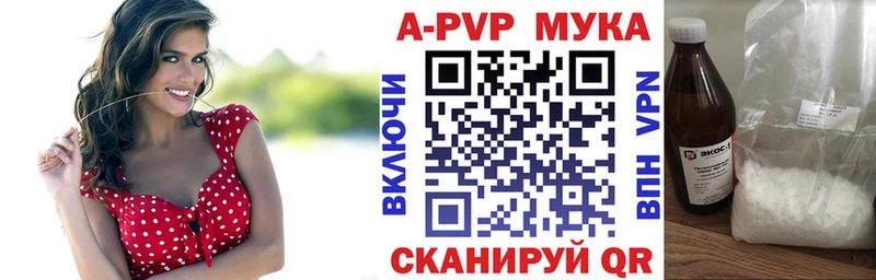 Alpha-PVP СК КРИС Красноперекопск