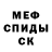 Кетамин VHQ Bill Davisp