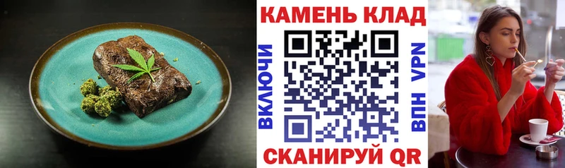 Печенье с ТГК конопля  omg ссылки  Красноперекопск 