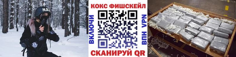 КОКАИН Перу  Красноперекопск 