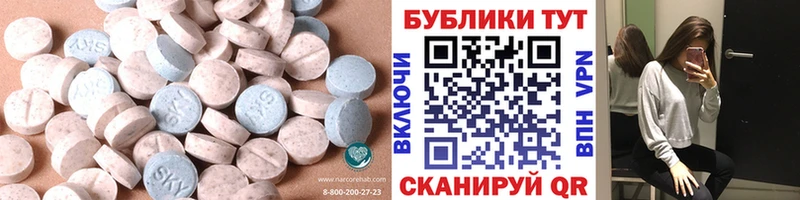 ЭКСТАЗИ VHQ  даркнет сайт  Красноперекопск 