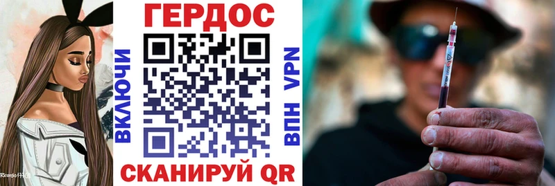 Героин Афган  Красноперекопск 