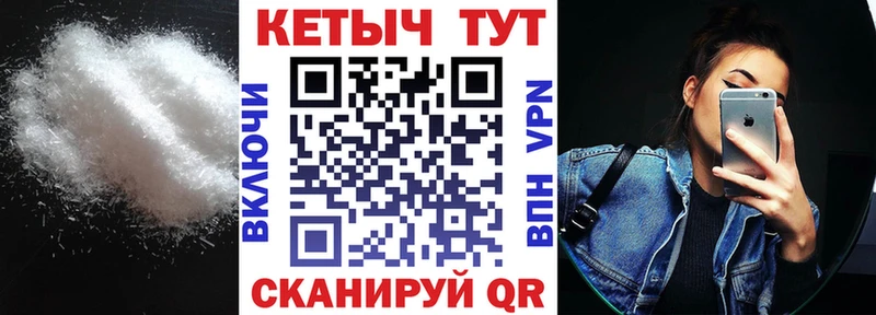 Кетамин VHQ  дарнет шоп  МЕГА ССЫЛКА  Красноперекопск 
