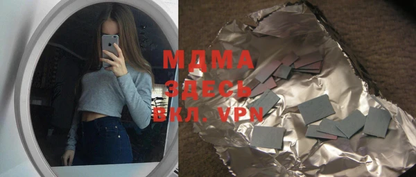 крисы Абаза