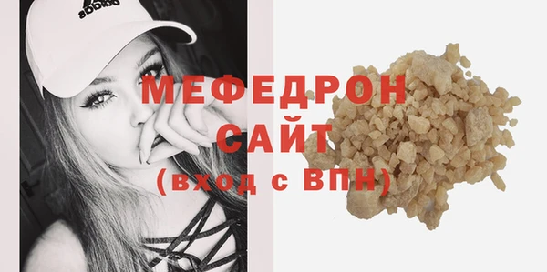 mdpv Абинск