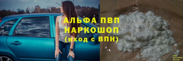меф Абдулино