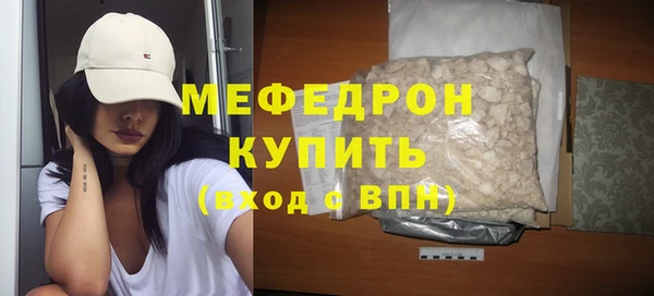 экстази Новокубанск
