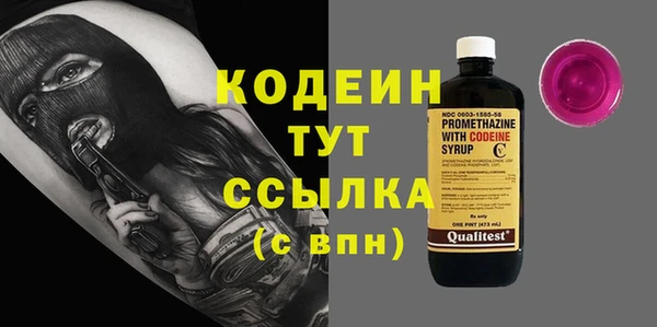 mdpv Абинск