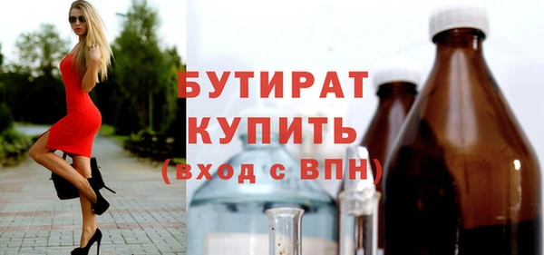 крисы Абаза