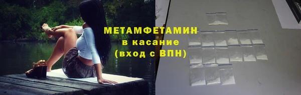 меф Абдулино