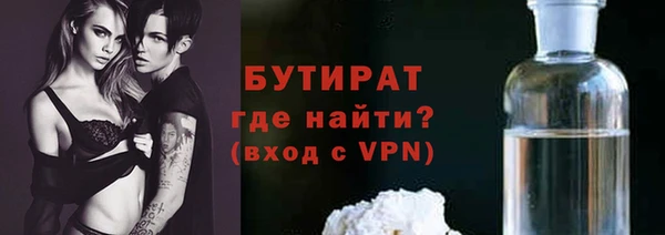 меф Абдулино
