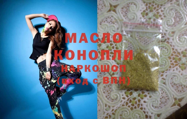 mdpv Абинск