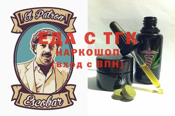 mdpv Абинск