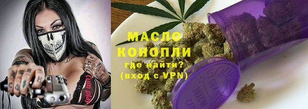 меф Абдулино