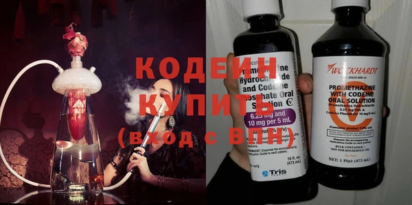 меф Абдулино
