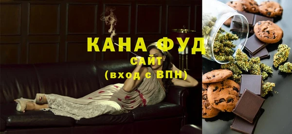 экстази Новокубанск