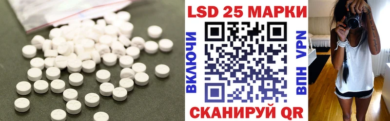 где можно купить наркотик  Красноперекопск  LSD-25 экстази ecstasy 