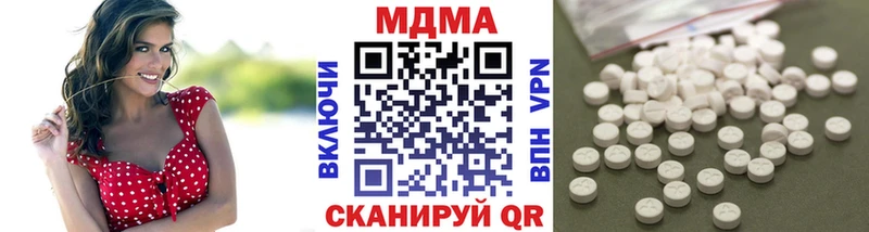 МДМА молли Красноперекопск