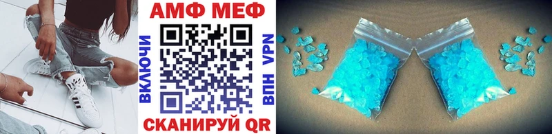 МЕТАМФЕТАМИН мет  наркота  Красноперекопск 