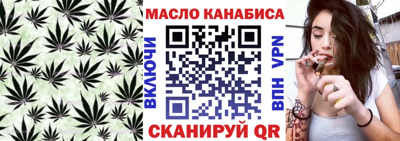 даркнет сайт  это какой сайт  Дистиллят ТГК жижа  Красноперекопск 