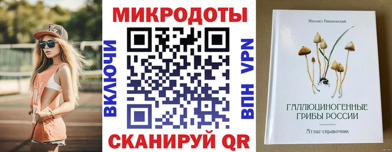 как найти закладки Красноперекопск Псилоцибиновые грибы мухоморы